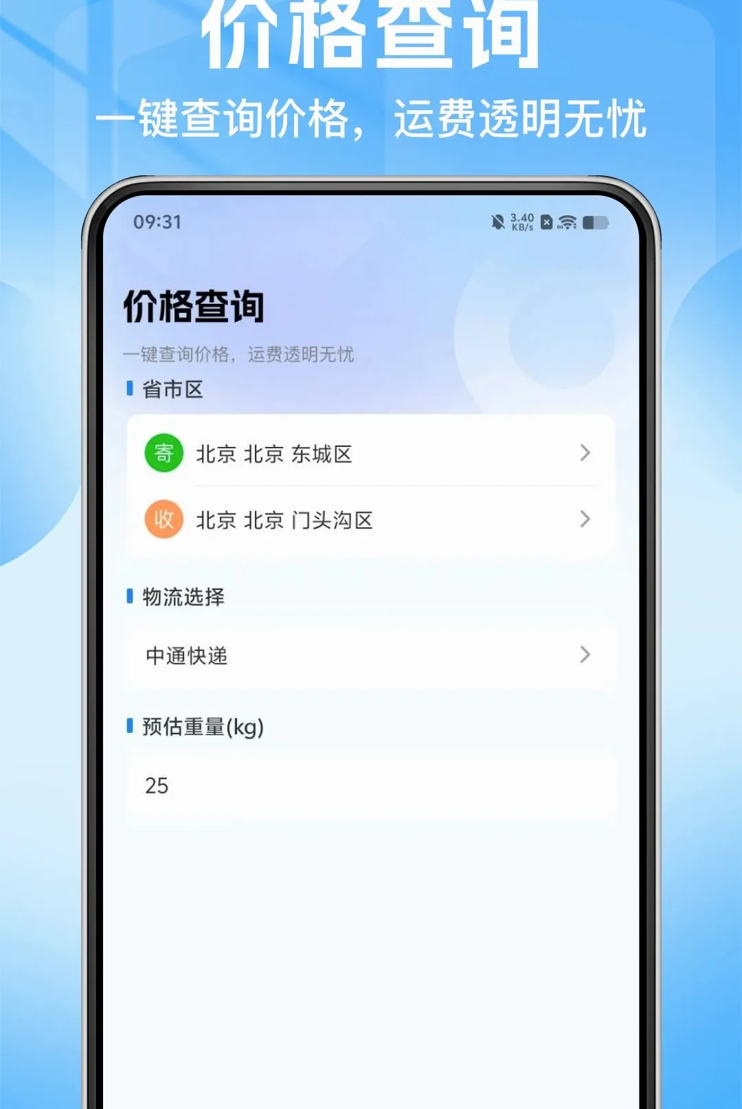 ˳�ֿ�ݰ�����������׿���ֻ���v1.0.0 �ٷ�����