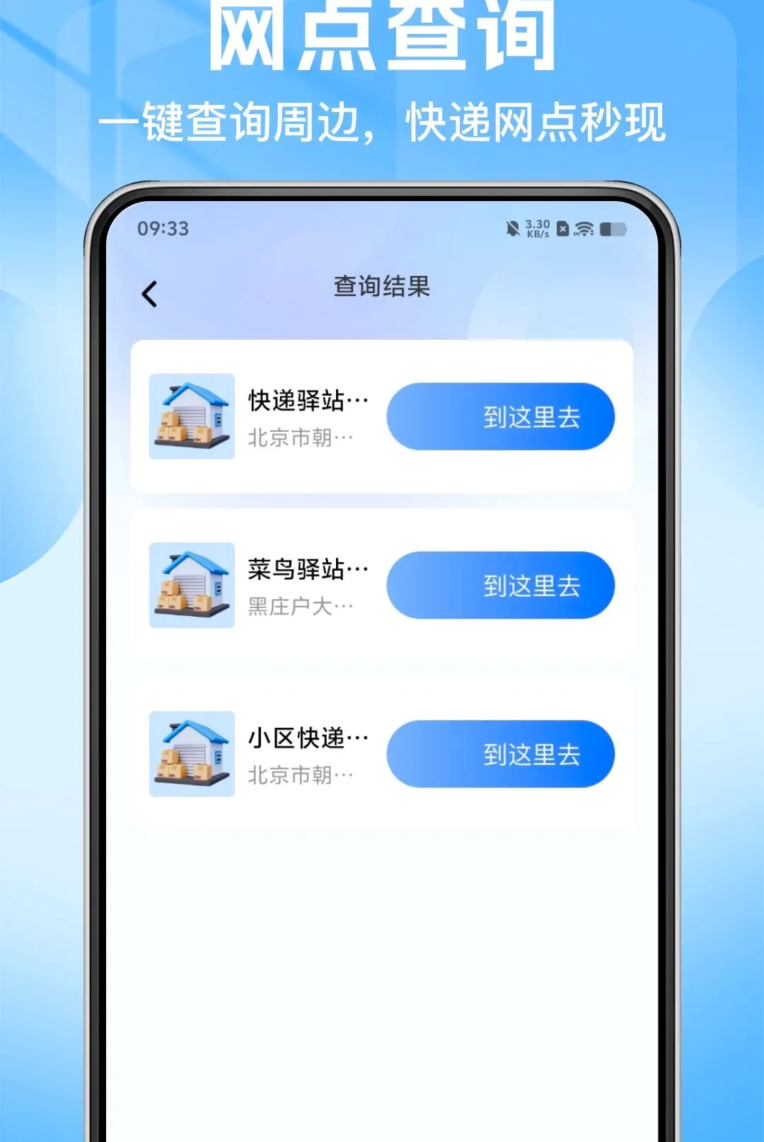 ˳�ֿ�ݰ�����������׿���ֻ���v1.0.0 �ٷ�����