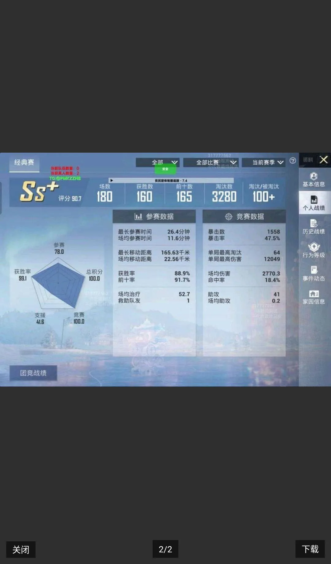 �����������ƽ����ޱ�ʯ��ʯ����(������������Ϸ)v1.1.73 �ٷ�����