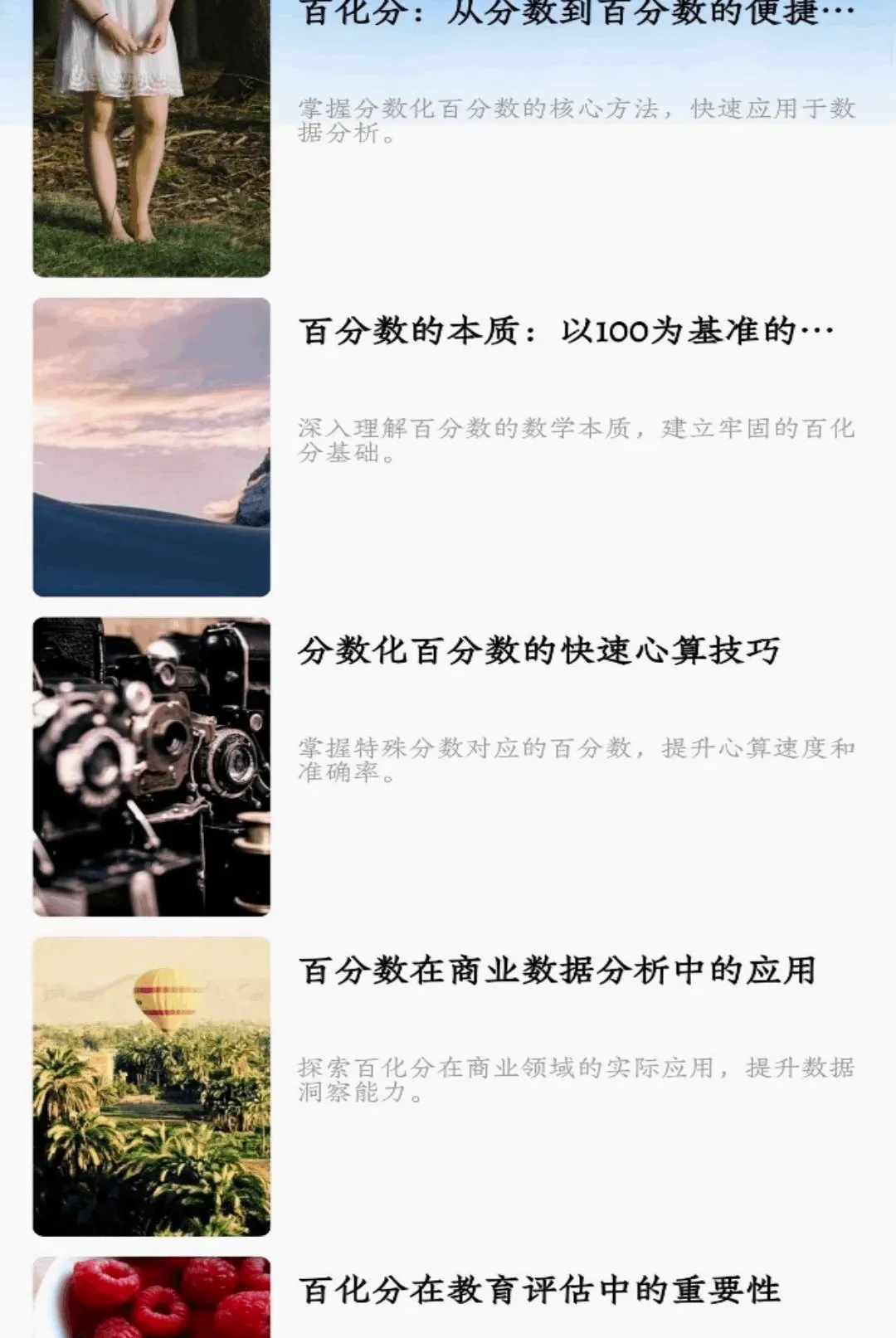 �ٻ���APP(����ѧϰ����)v1.2 �ֻ���