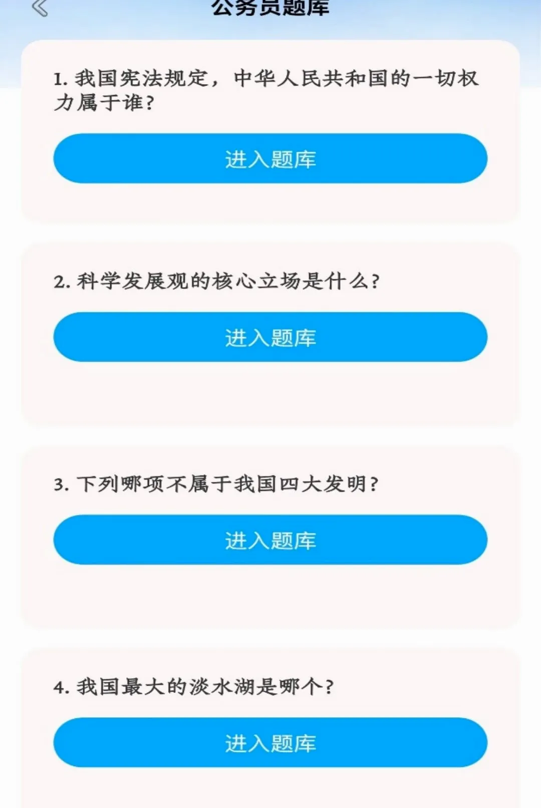 �ٻ���APP(����ѧϰ����)v1.2 �ֻ���