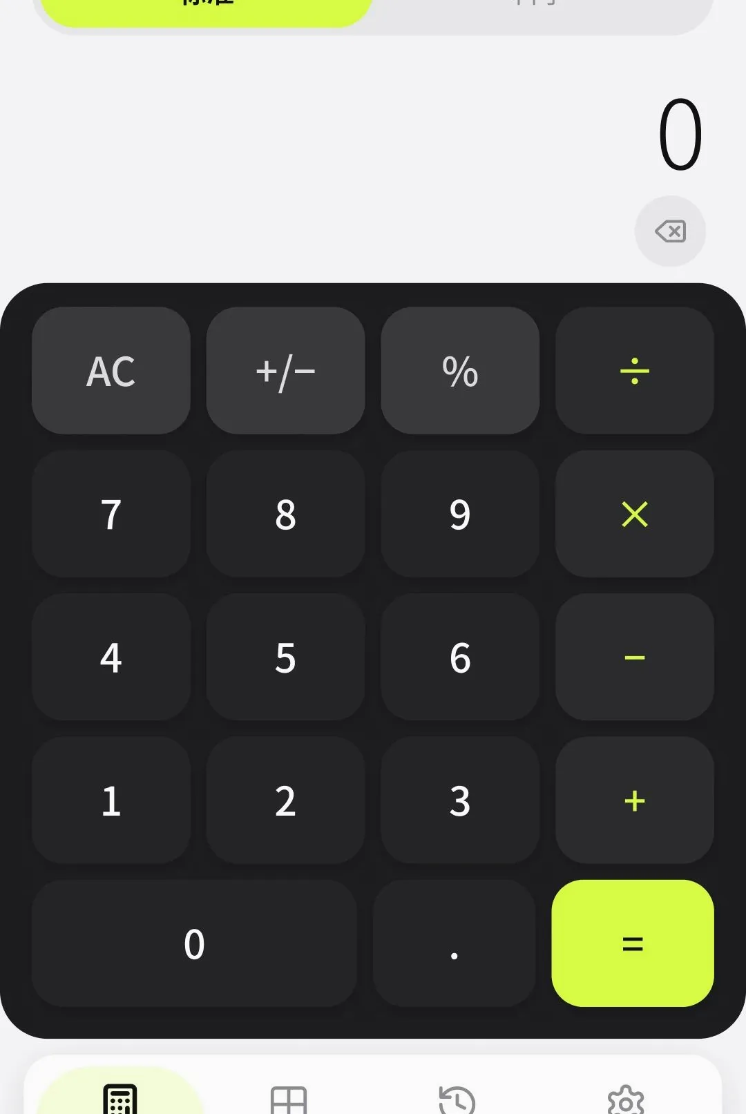 ����ͨ������2026���°汾v1.1.0.3 �ٷ�����