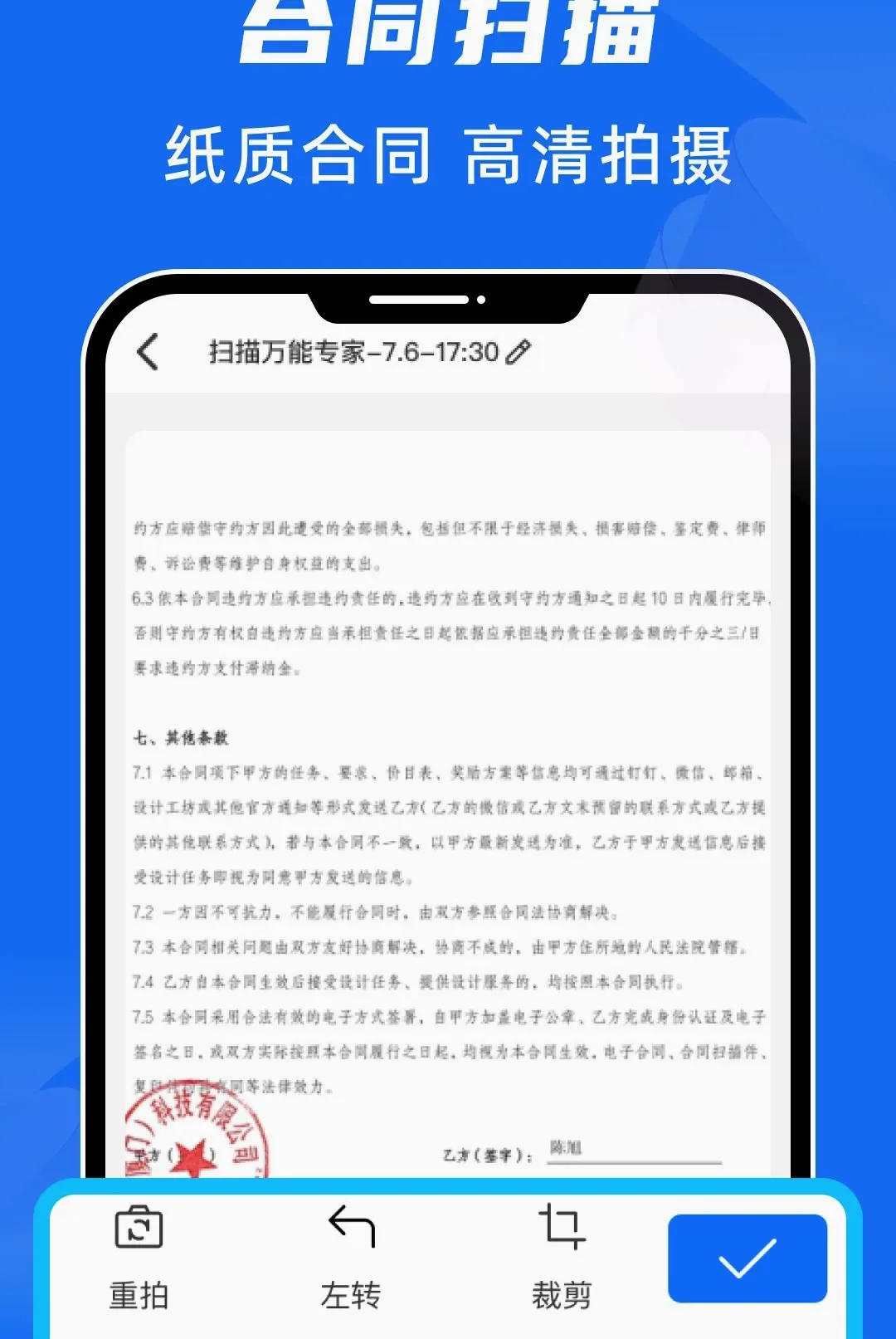 ɨ������ר��������׿���ֻ���v1.0.0 ��Ѱ�