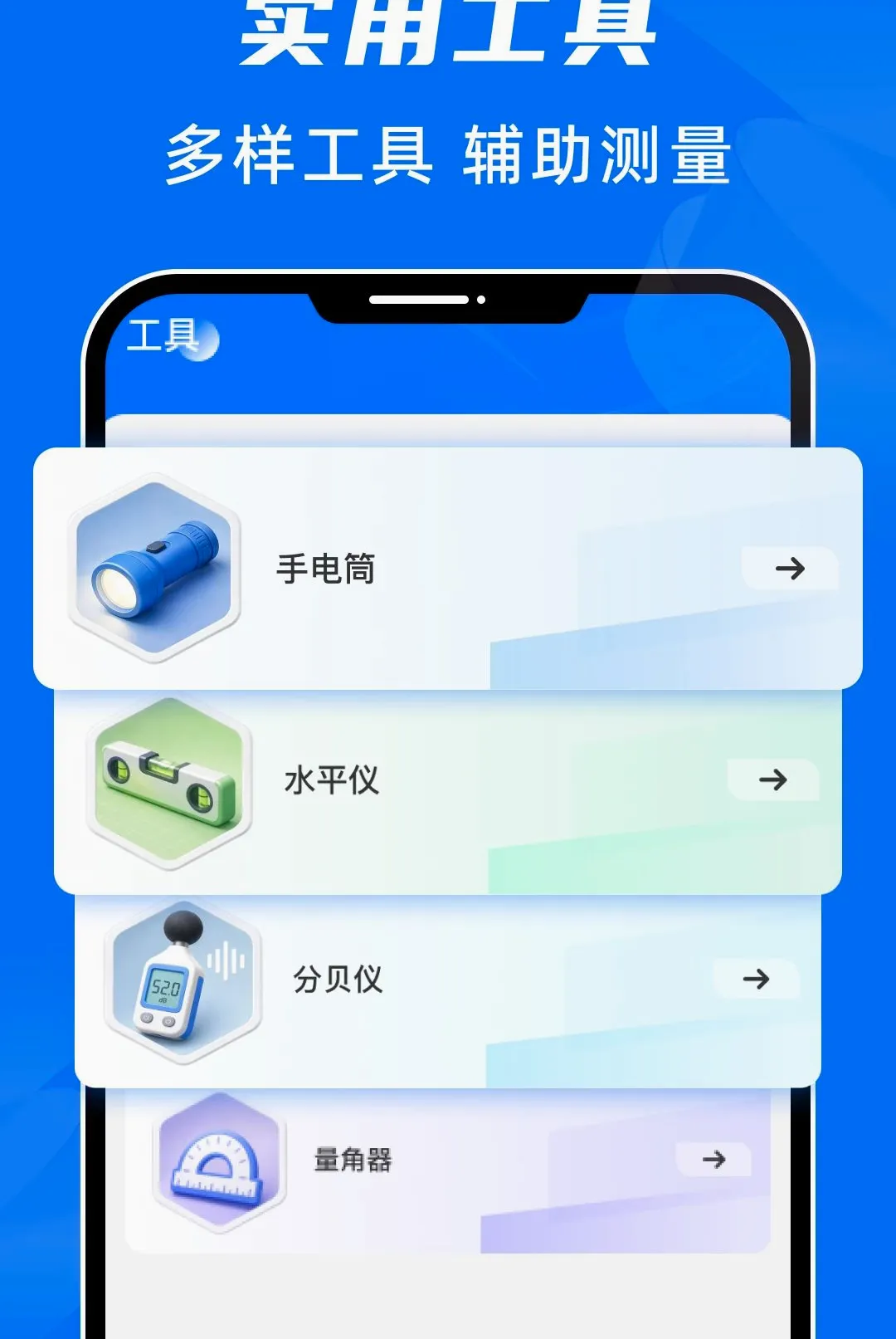 ɨ������ר��������׿���ֻ���v1.0.0 ��Ѱ�