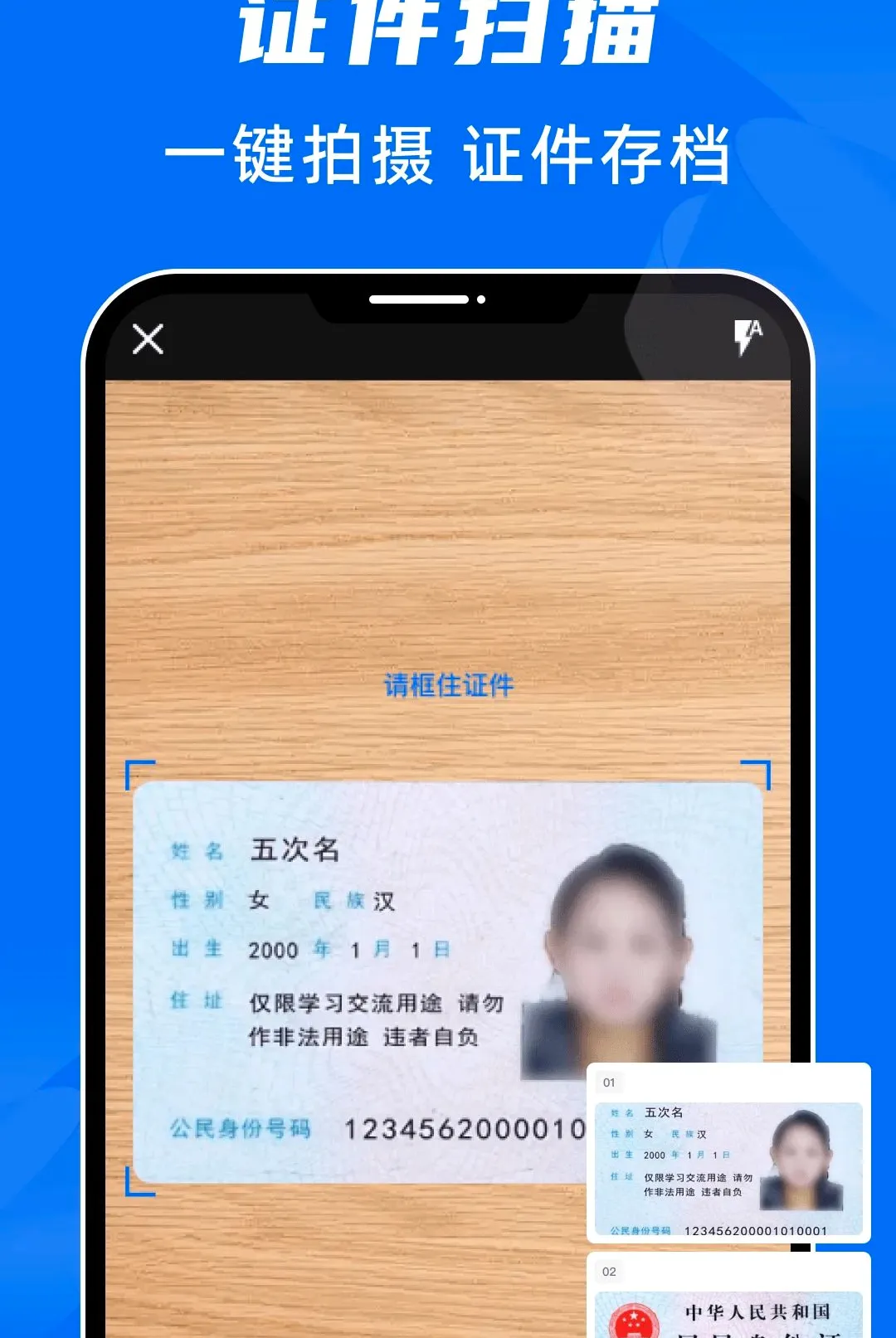 ɨ������ר��������׿���ֻ���v1.0.0 ��Ѱ�