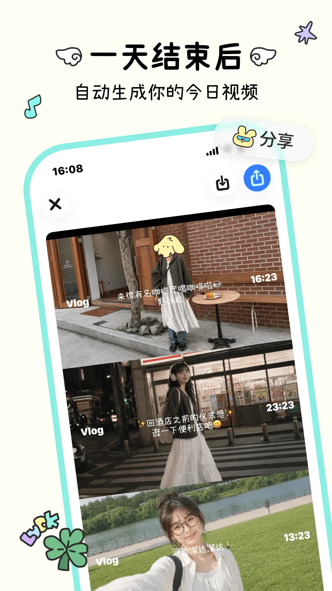 logus�����ֻ���v2.0.2 �ֻ���