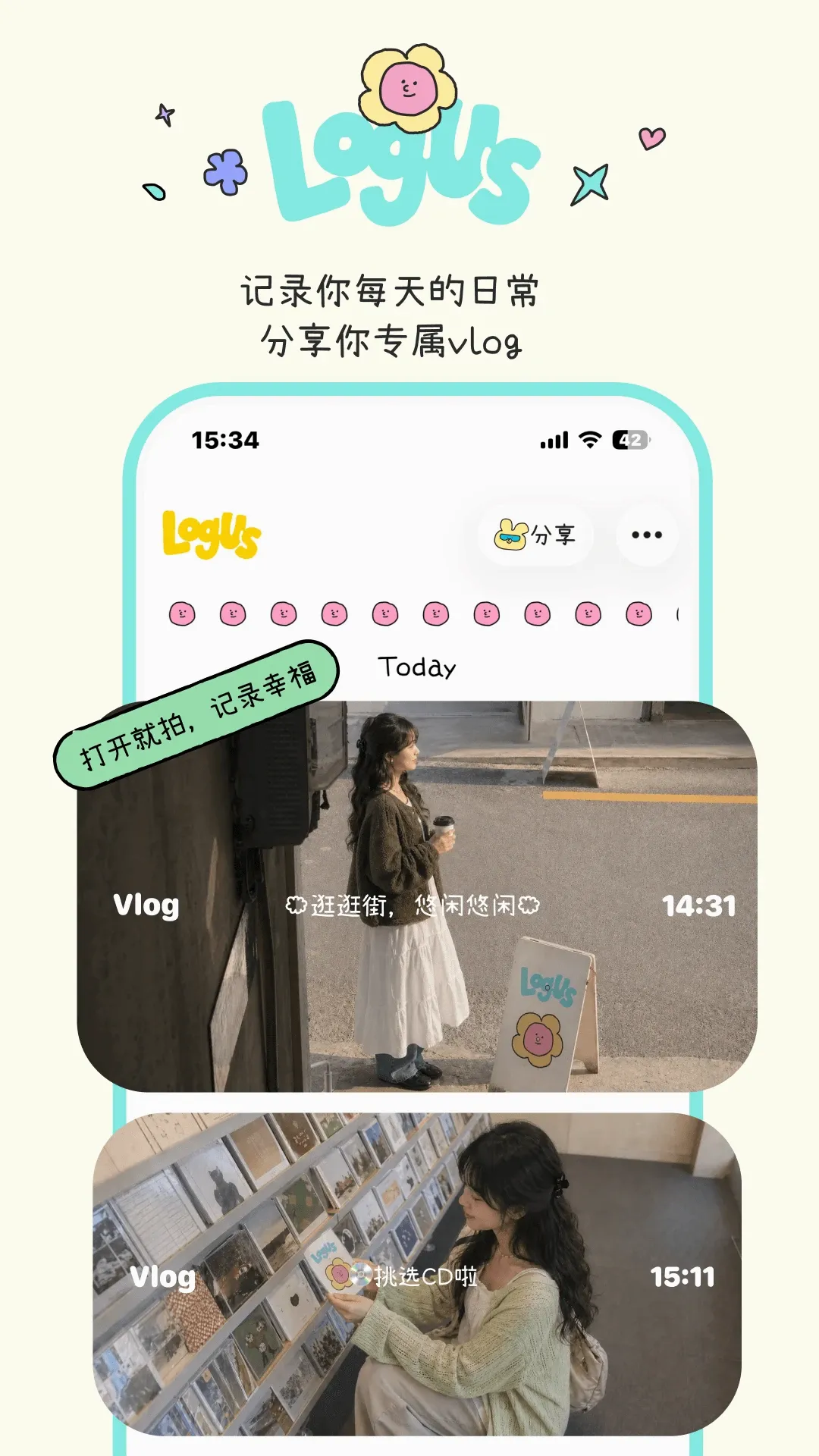 logus最新手机版 logus最新手机版