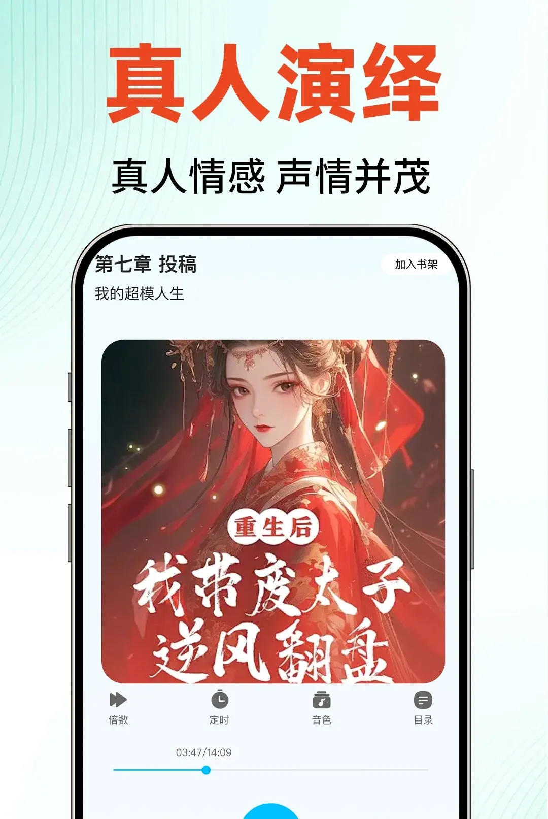 �ӷ�����С˵����2026���°汾v1.0.1 ��Ѱ�