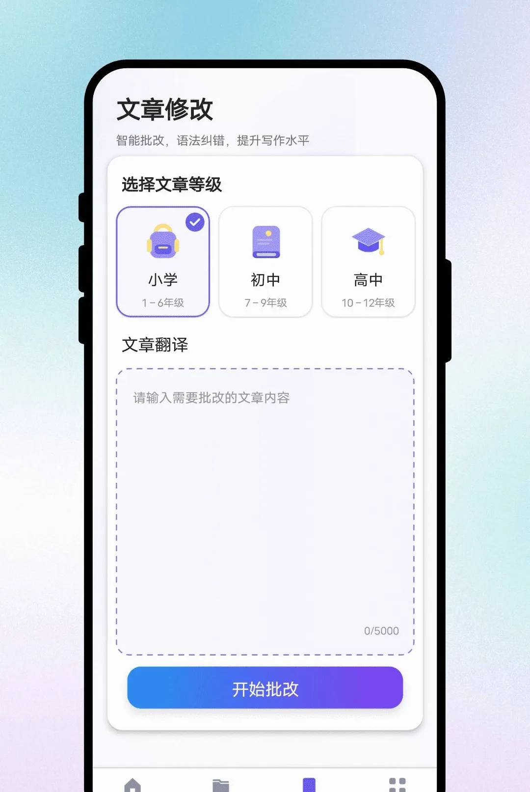 ����ͨ�ķ�������2026���°汾v1.0.1 �ٷ�����