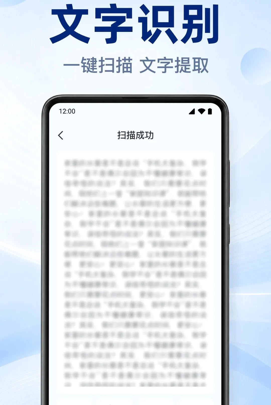 ΢��ά��һ��ɨ���������ֻ���v1.0.2.1002 �ٷ�����