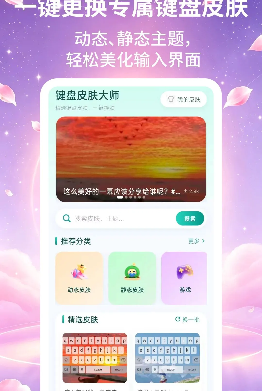 ����Ƥ����ʦ����2026�ٷ����°汾v2.2.2 ��׿��