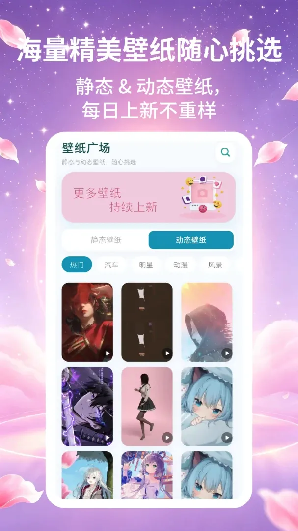 键盘皮肤大师软件2026官方最新版本 键盘皮肤大师软件2026官方最新版本
