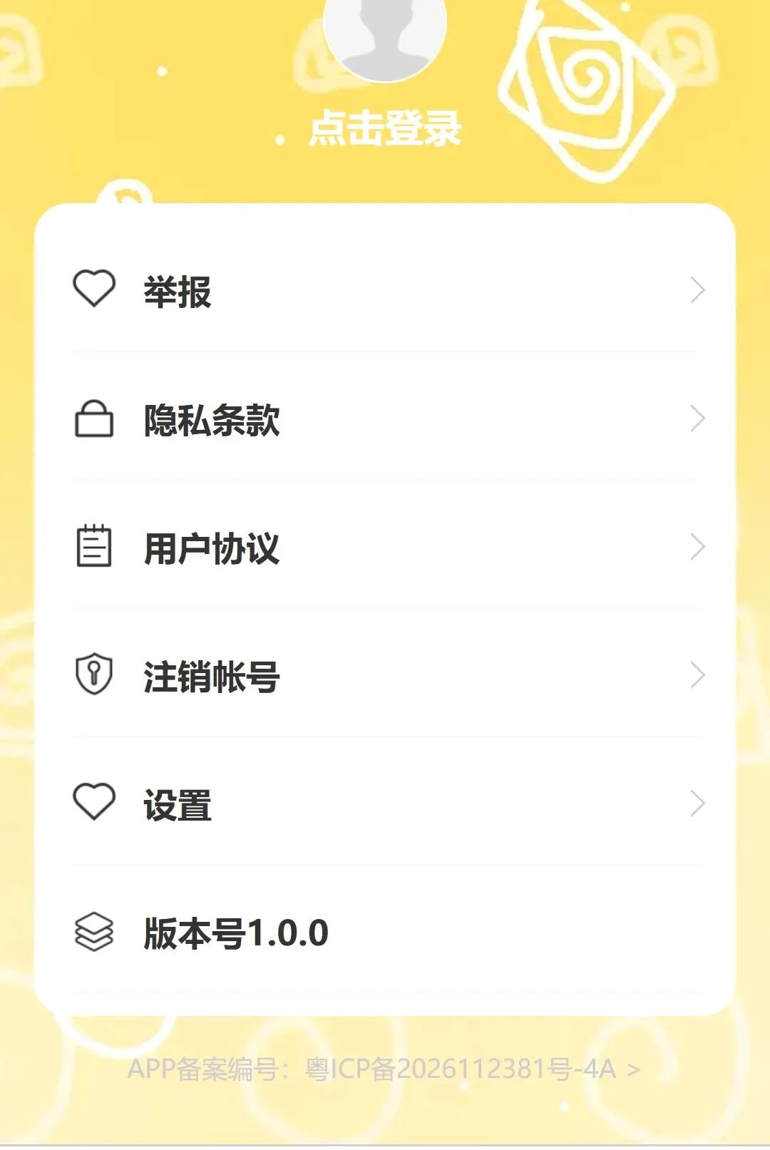 �������������ֻ���v1.0.0 ��Ѱ�