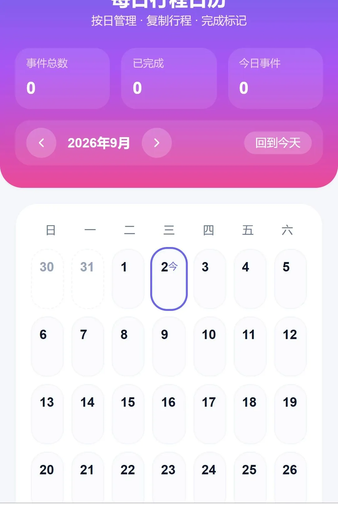 �������������ֻ���v1.0.0 ��Ѱ�