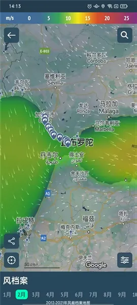 Windy��ɫ�����ƽ��(רҵ����Ӧ��)v3.35.0 ��׿��