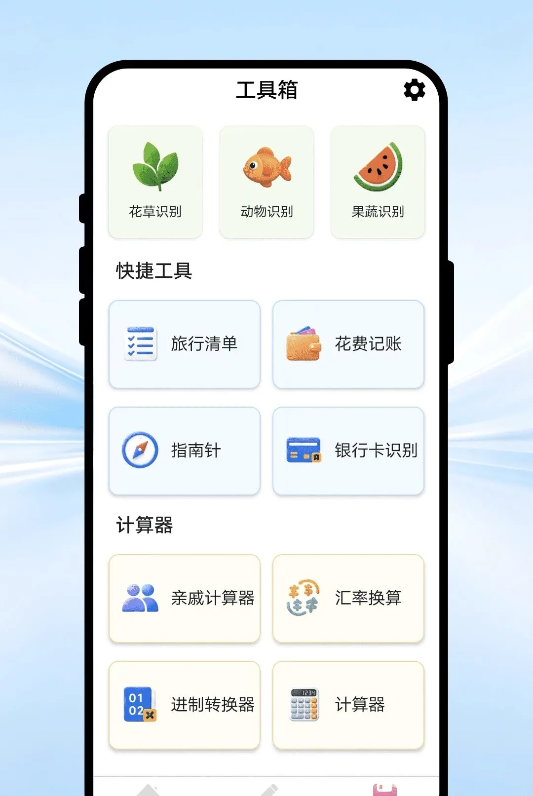 �ʱʻ滭����(�滭���⹤��)v1.0.1 ��׿��
