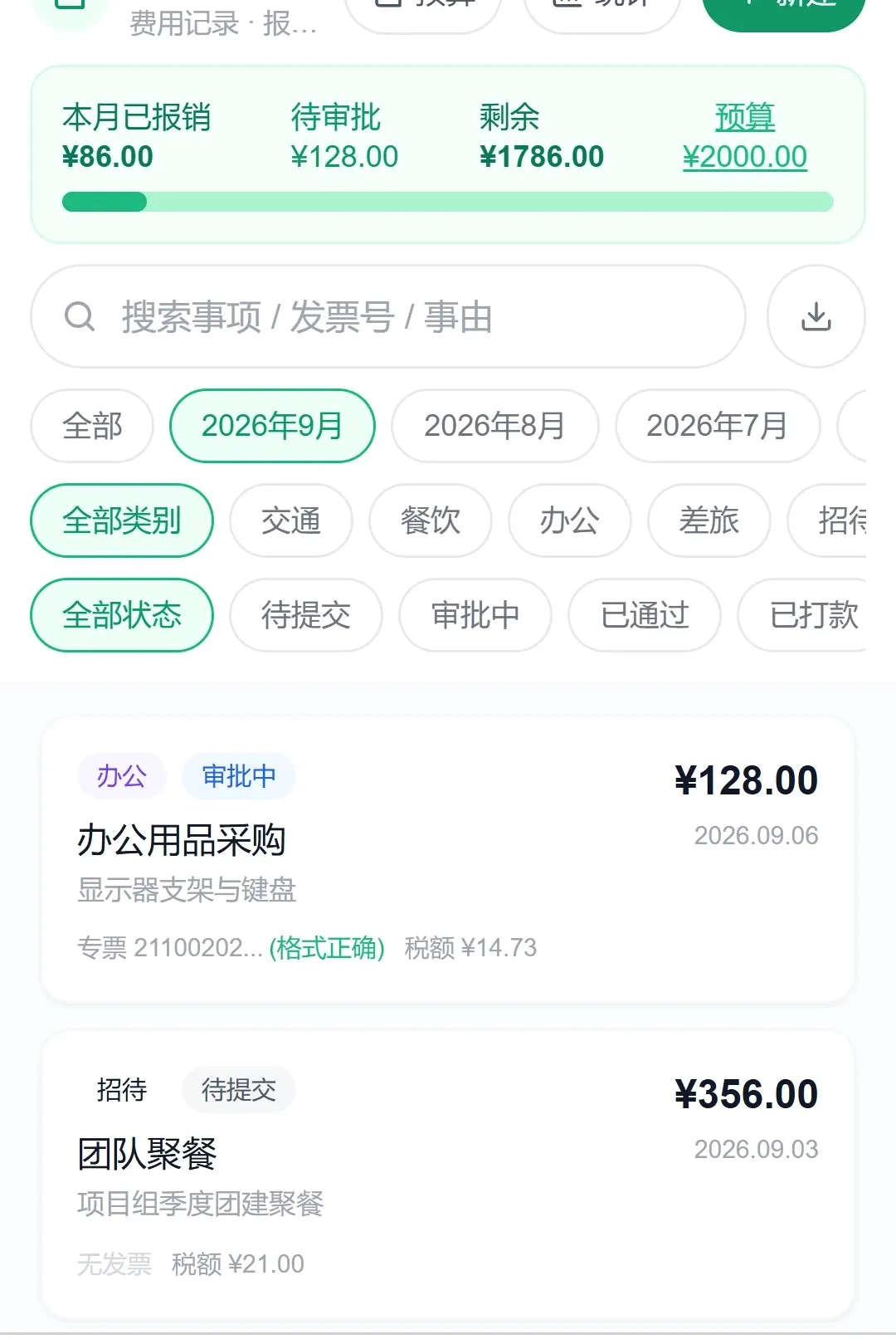 �������2026�ٷ����°汾v1.0.0 ��׿��