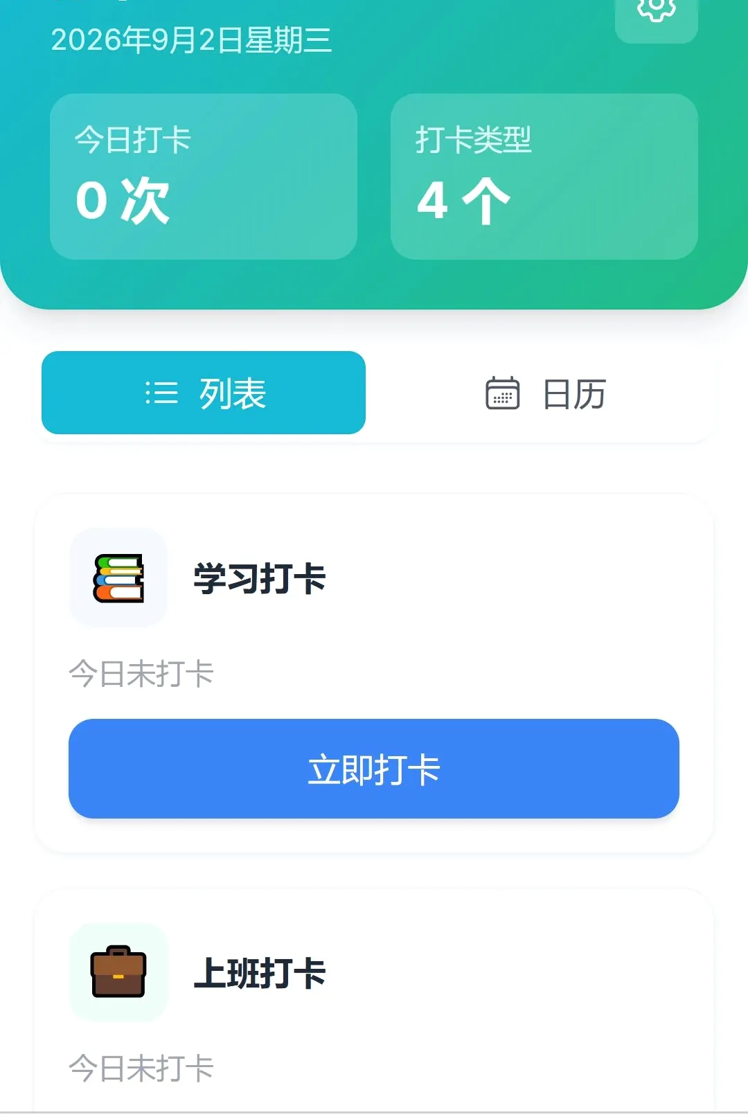 �������2026�ٷ����°汾v1.0.0 ��׿��
