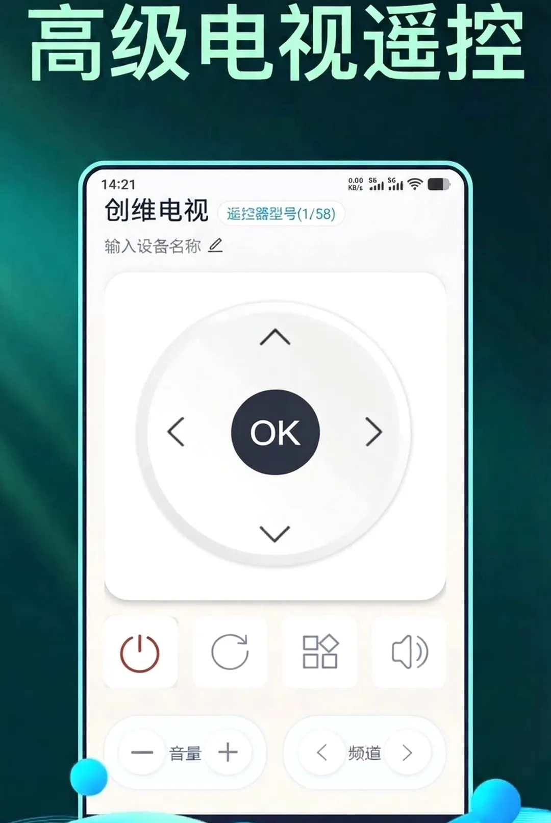 ���ܿյ�����ң����������(�ҵ�ң������)v1.0.9 �ٷ�����