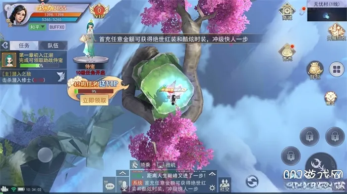 ��������֮�������찲׿���ֻ���