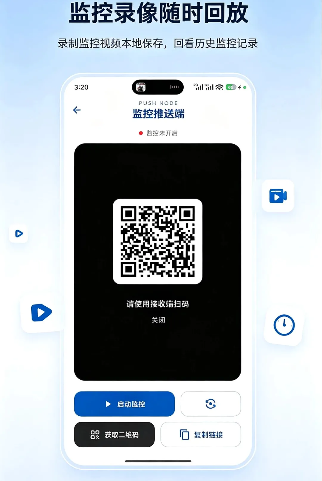 �ֻ�Զ�̼�ط��㿴������(�����ֻ�����)v1.0.0 �ֻ���