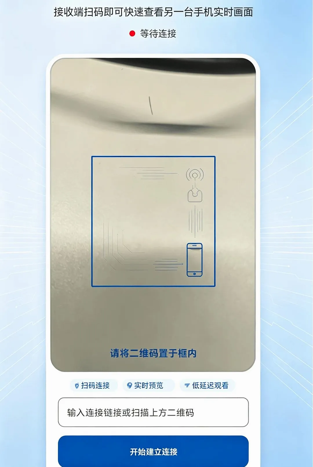 �ֻ�Զ�̼�ط��㿴������(�����ֻ�����)v1.0.0 �ֻ���