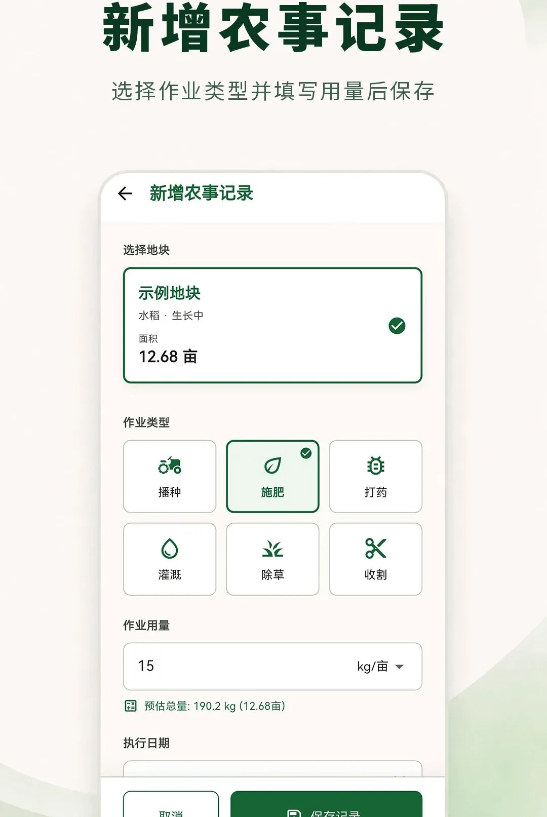 ���ز�����ʦ(ũ�²�Ķ����)v3.0.0.300 �ֻ���