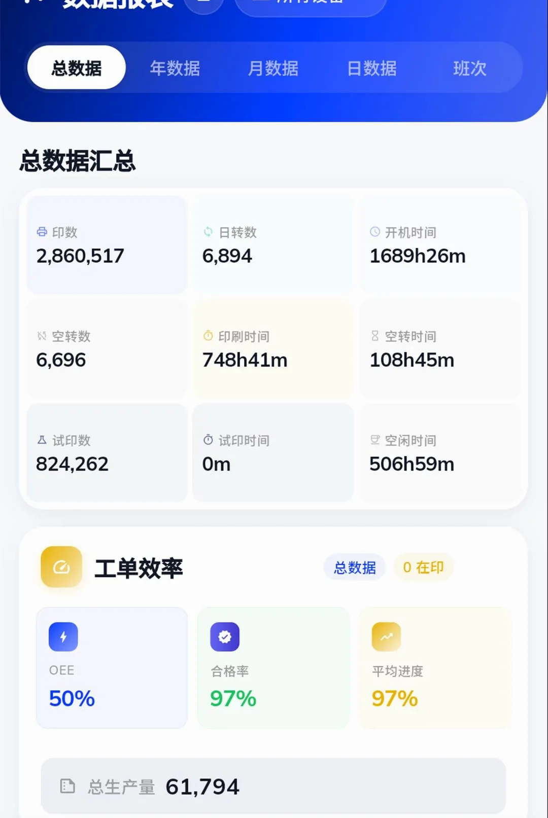 ӡèӡ���ն�2026���°汾v1.0.0 �ٷ�����