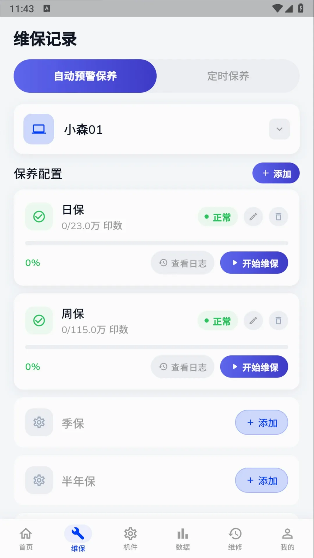 ӡèӡ���ն�2026���°汾