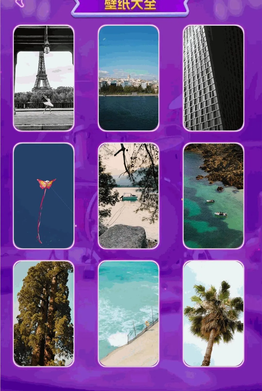 ��������APP�����ֻ���v1.0.2 ��Ѱ�