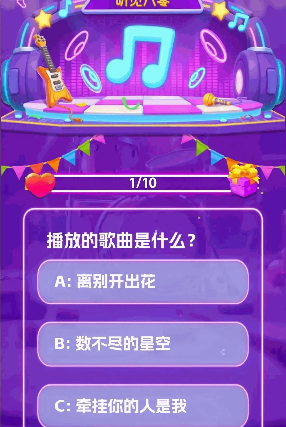 ��������APP�����ֻ���v1.0.2 ��Ѱ�