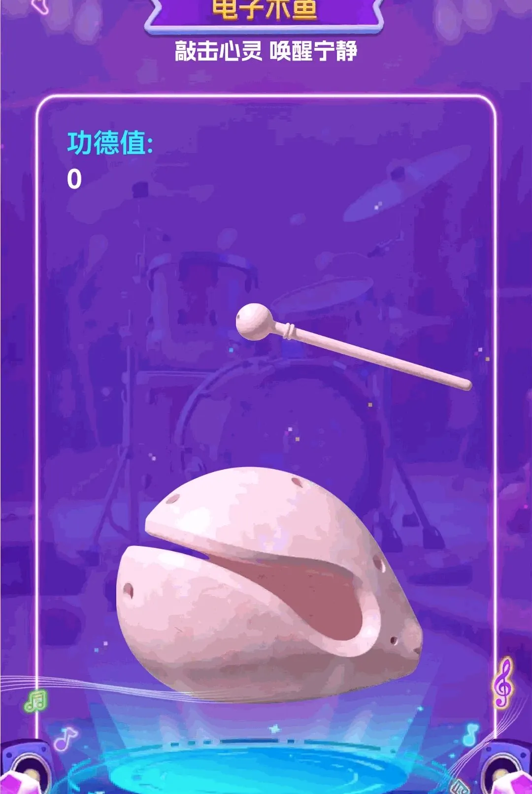 ��������APP�����ֻ���v1.0.2 ��Ѱ�