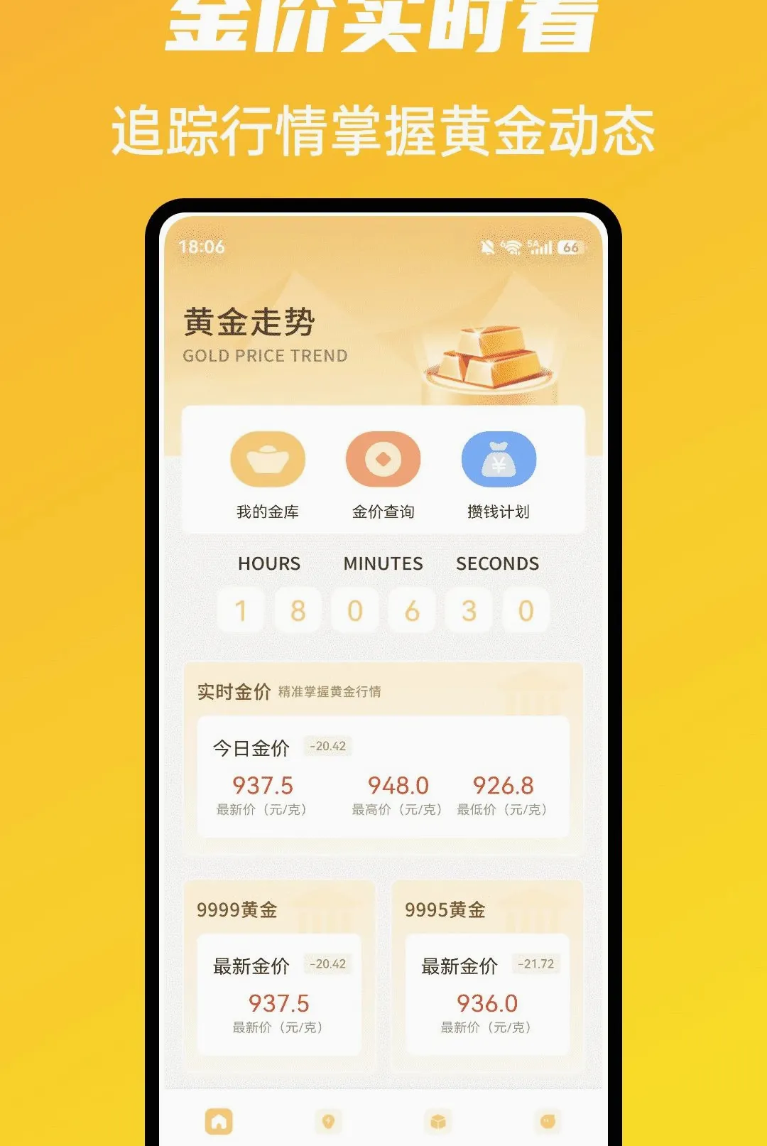 �г�ħ����������(�ƽ����ƹ���)v1.0.5 �ٷ�����