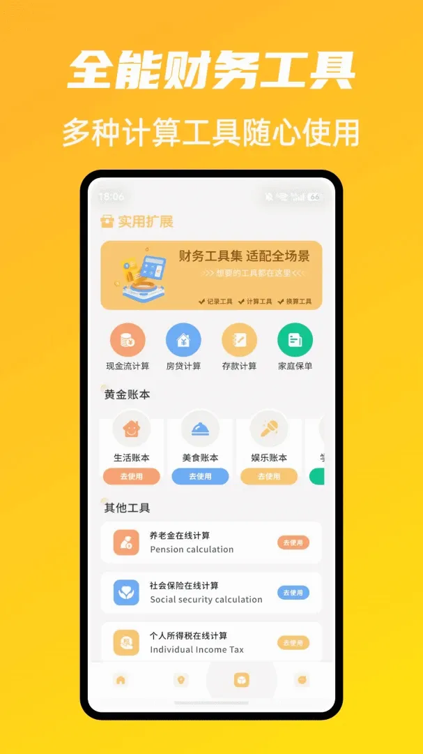 �г�ħ����������(�ƽ����ƹ���)