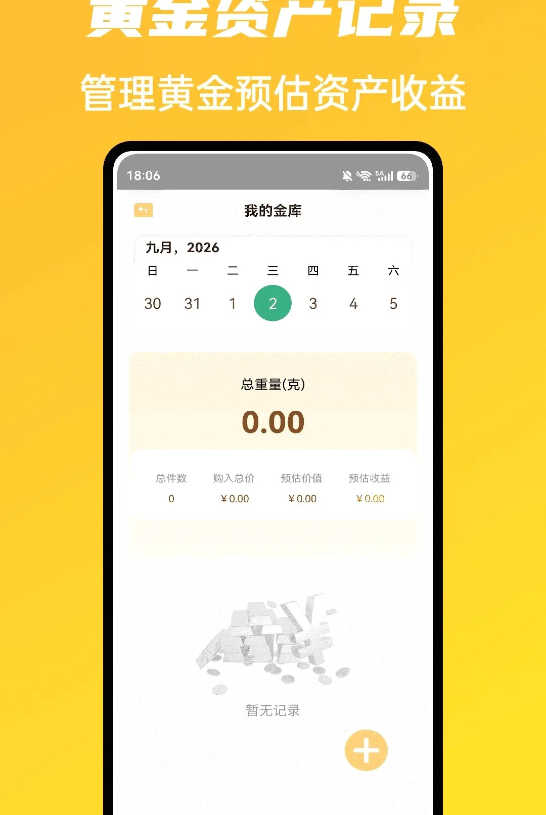 �г�ħ����������(�ƽ����ƹ���)v1.0.5 �ٷ�����