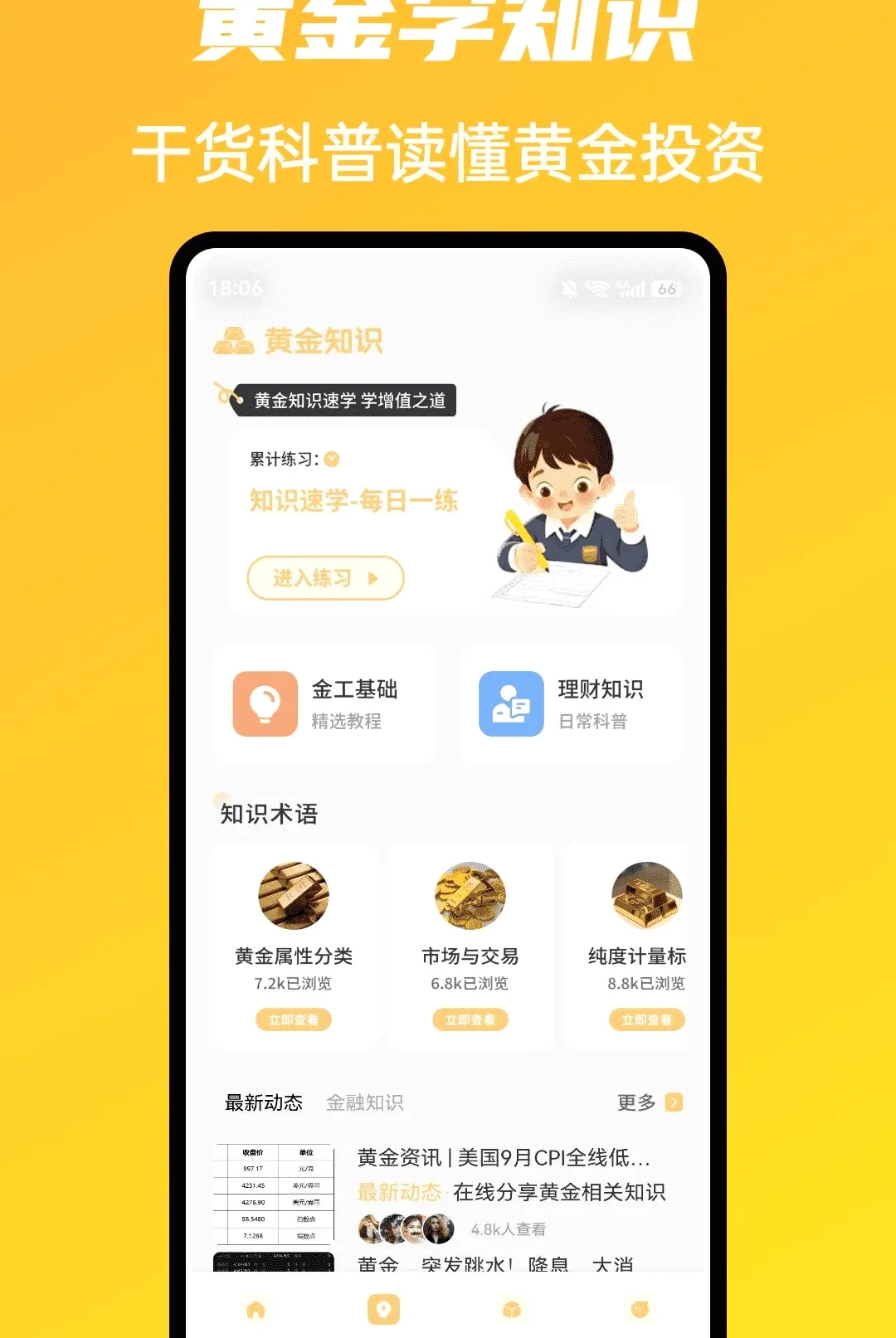 �г�ħ����������(�ƽ����ƹ���)v1.0.5 �ٷ�����