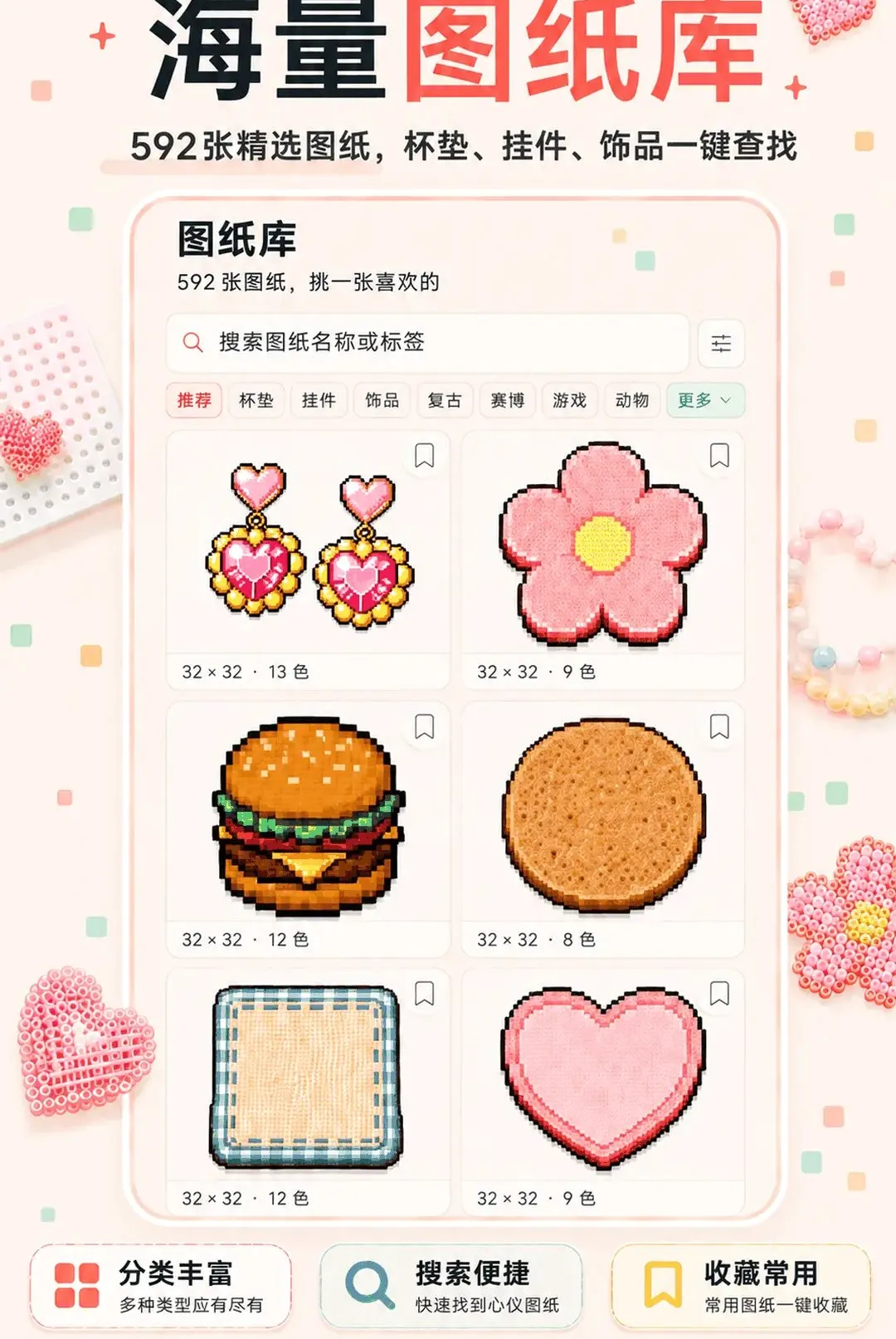 ƴ��ͼֽ��APP(ƴ����������)v3.0.0.300 �ٷ�����