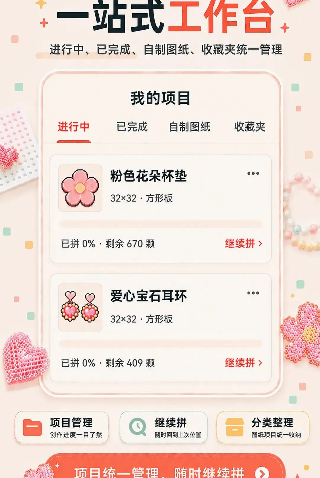 ƴ��ͼֽ��APP(ƴ����������)v3.0.0.300 �ٷ�����