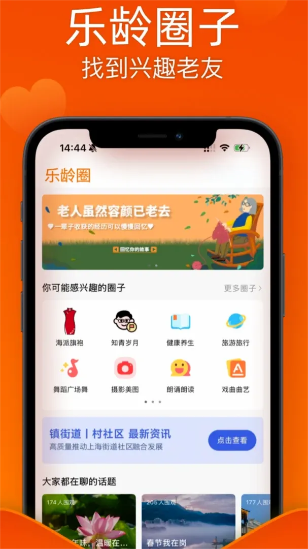 ������APP(��Ȥ��������)v1.1.1 �ٷ�����