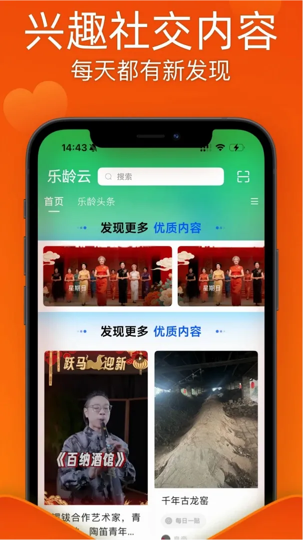 ������APP(��Ȥ��������)v1.1.1 �ٷ�����