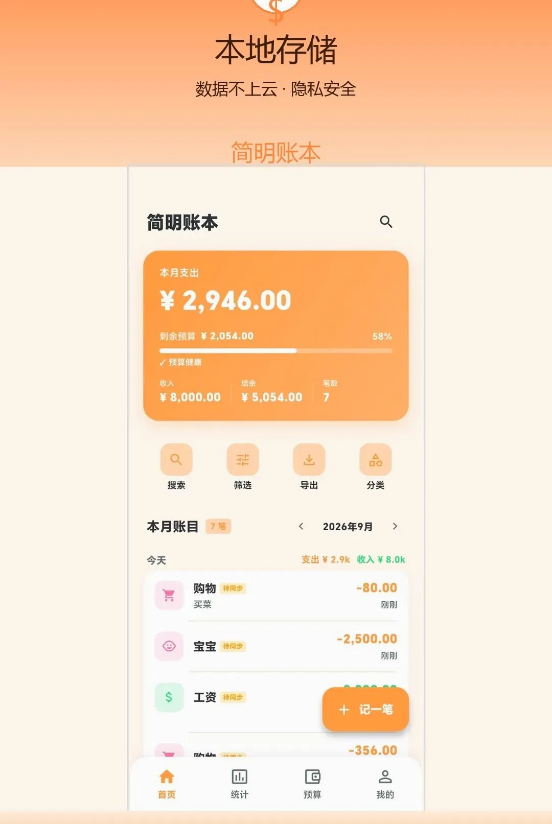 �����˱�2026�ٷ����°汾v1.0.0 �ֻ���