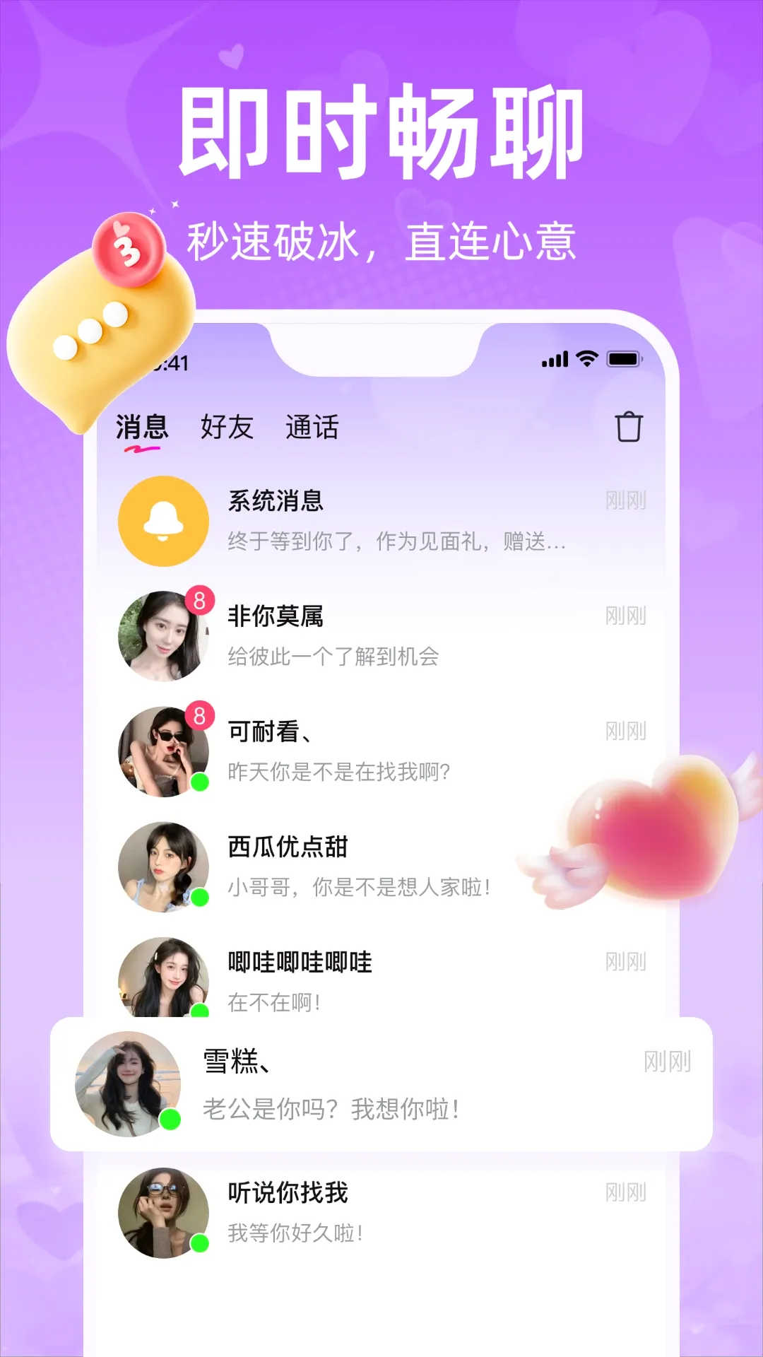 ��о2026�ٷ����°汾V1.3.2 ��Ѱ�