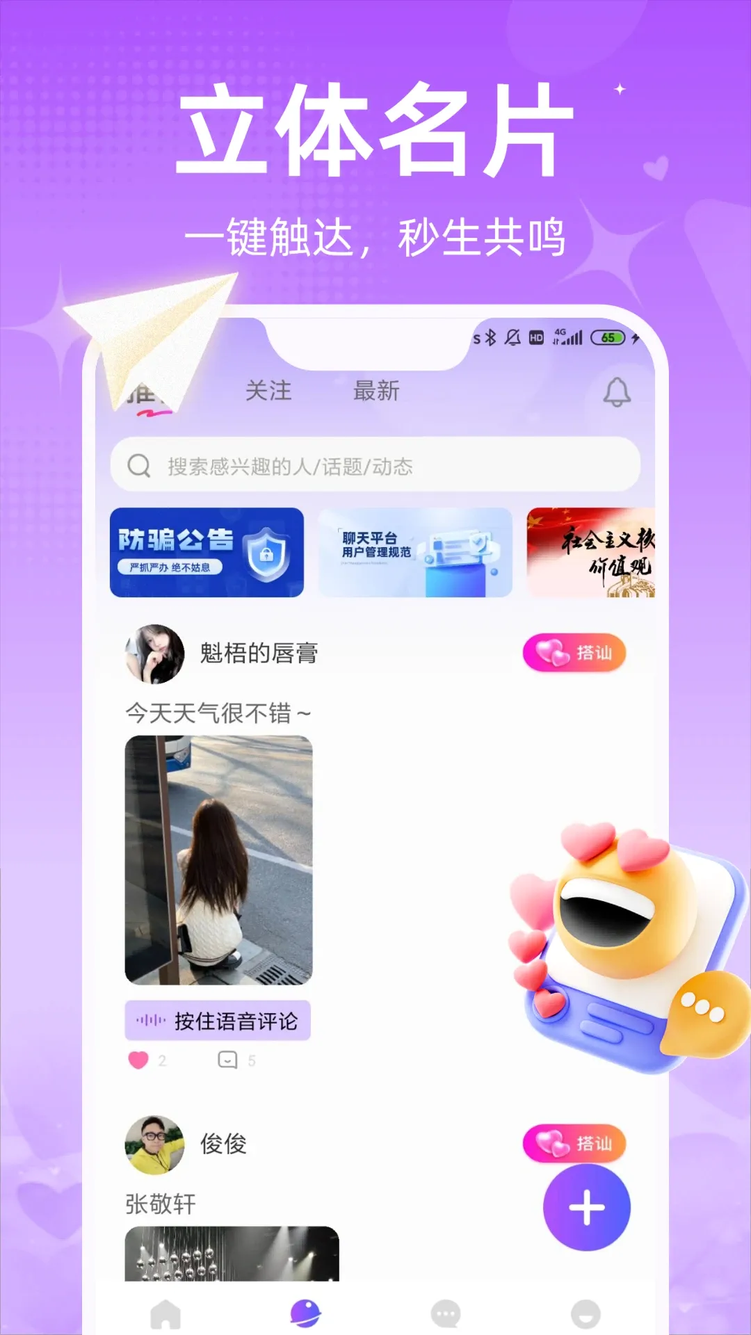 ��о2026�ٷ����°汾V1.3.2 ��Ѱ�