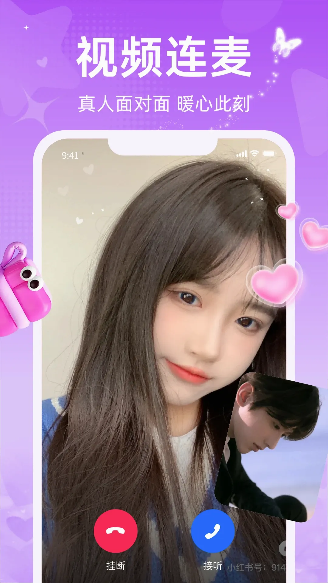 ��о2026�ٷ����°汾V1.3.2 ��Ѱ�