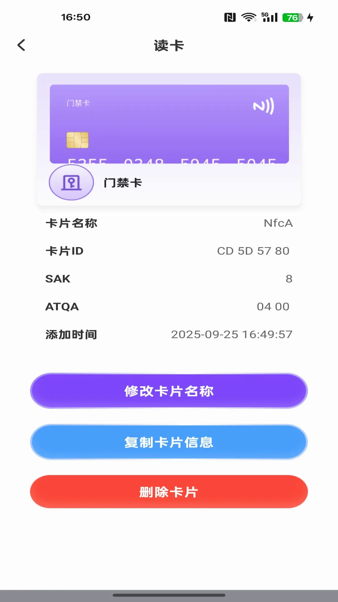 NFC����ͨһ��ͨ�����ֻ���v1.0.0 �ֻ���