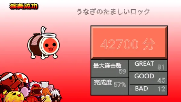 太鼓の達人最新手机版