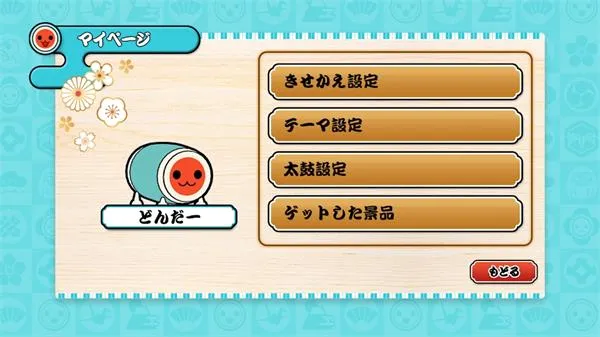 ̫�Ĥ��_�������ֻ���v3.3.1 �ٷ�����