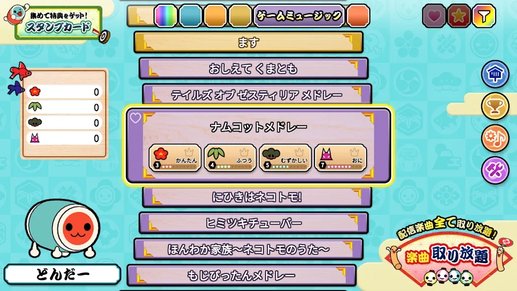 ̫�Ĥ��_�������ֻ���v3.3.1 �ٷ�����