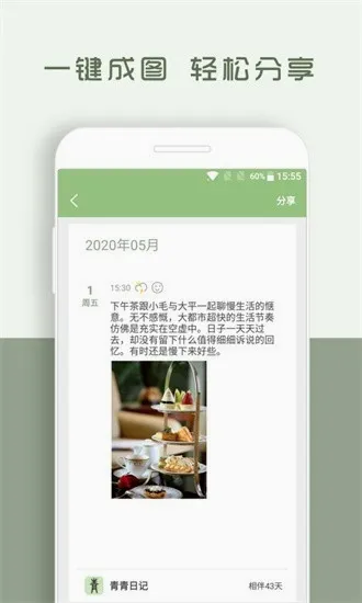 �����ռ�app�����ֻ���V1.8.95 ��Ѱ�