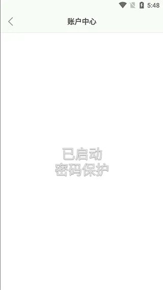 青青日记app最新手机版 青青日记app最新手机版